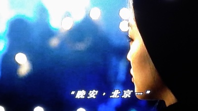 北京乐与路剧照的剧照