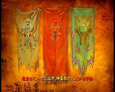 摩尔庄园冰世纪剧照的剧照