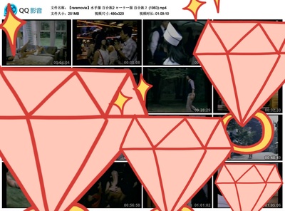 水手服 百合族2剧照的剧照