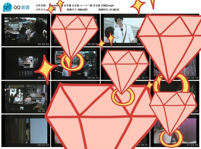 水手服 百合族剧照的剧照