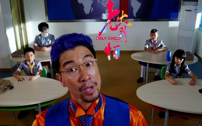 老大别怕剧照的剧照