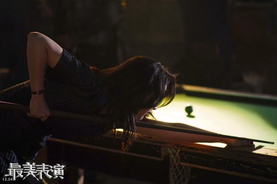 2018最美表演剧照的剧照