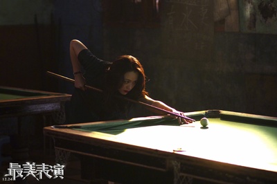 2018最美表演剧照的剧照