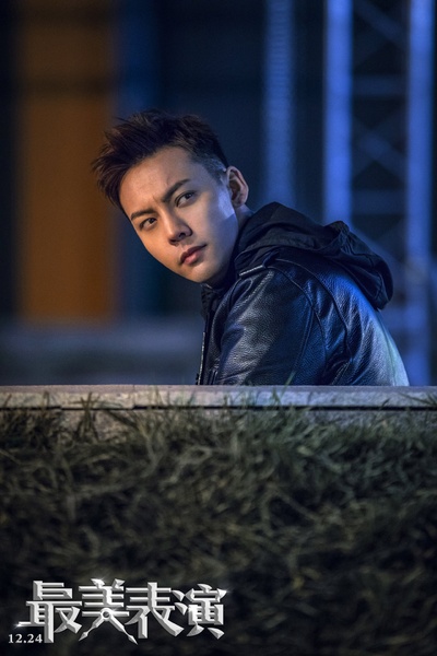 2018最美表演剧照的剧照