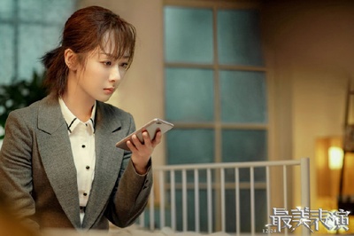 2018最美表演剧照的剧照