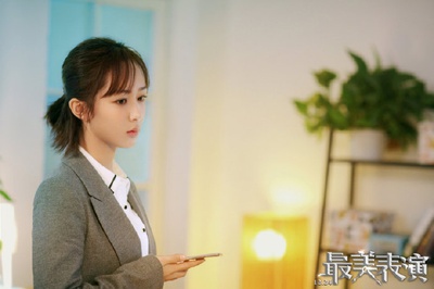 2018最美表演剧照的剧照