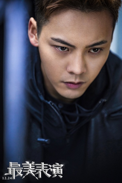 2018最美表演剧照的剧照