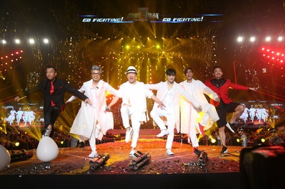 极限公益联欢会剧照的剧照