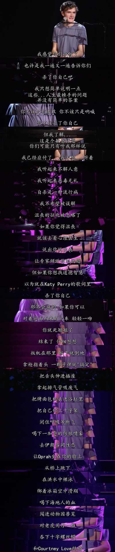 制造快乐剧照的剧照