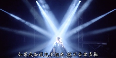 制造快乐剧照的剧照