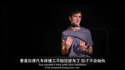 制造快乐剧照的剧照