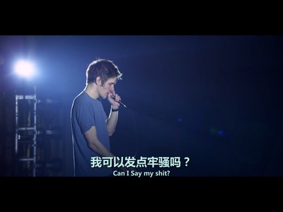 制造快乐剧照的剧照