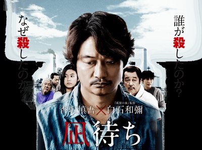 待风平浪静剧照的剧照