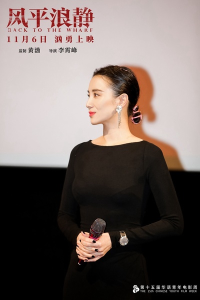 风平浪静剧照的剧照