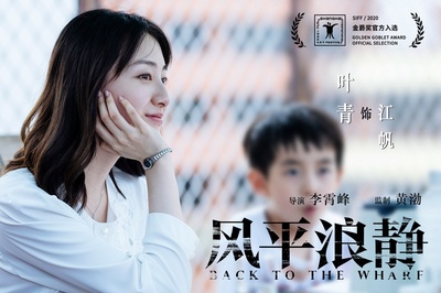 风平浪静剧照的剧照