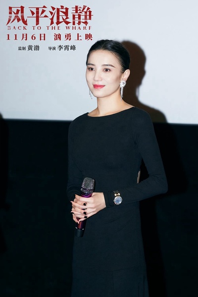 风平浪静剧照的剧照