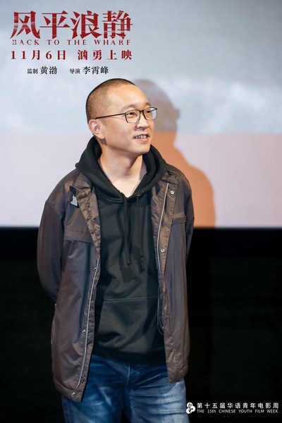 风平浪静剧照的剧照