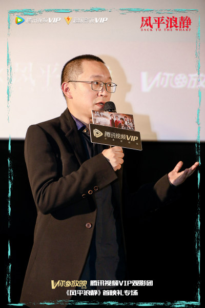 风平浪静剧照的剧照