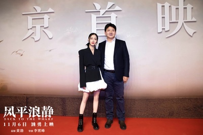 风平浪静剧照的剧照