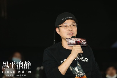 风平浪静剧照的剧照