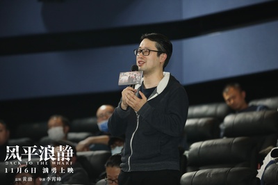 风平浪静剧照的剧照