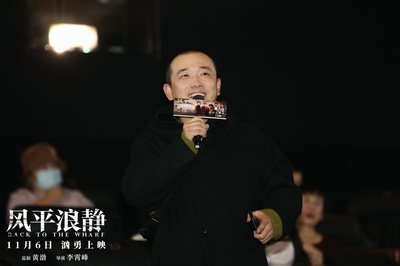 风平浪静剧照的剧照