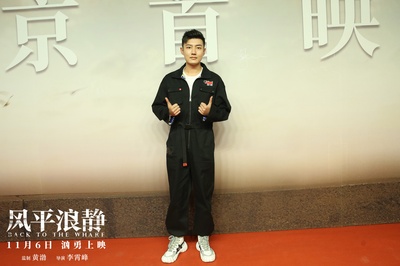 风平浪静剧照的剧照