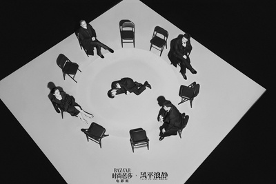 风平浪静剧照的剧照