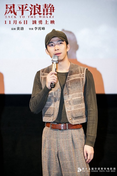 风平浪静剧照的剧照