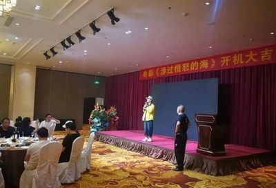 涉过愤怒的海剧照的剧照