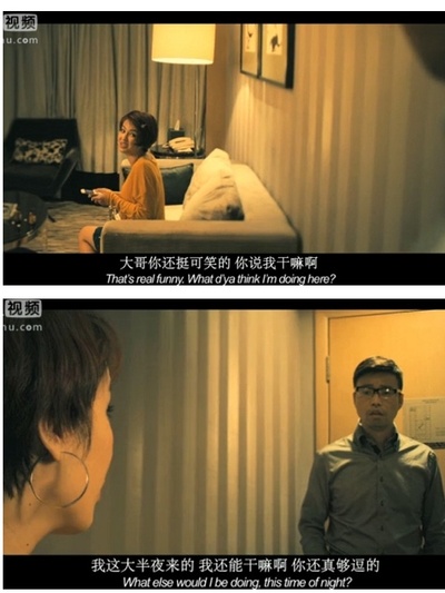 特殊服务剧照的剧照