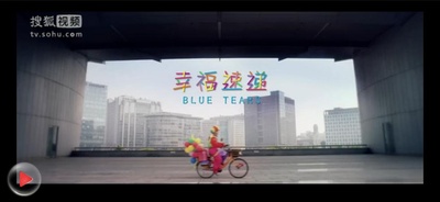 幸福速递剧照的剧照