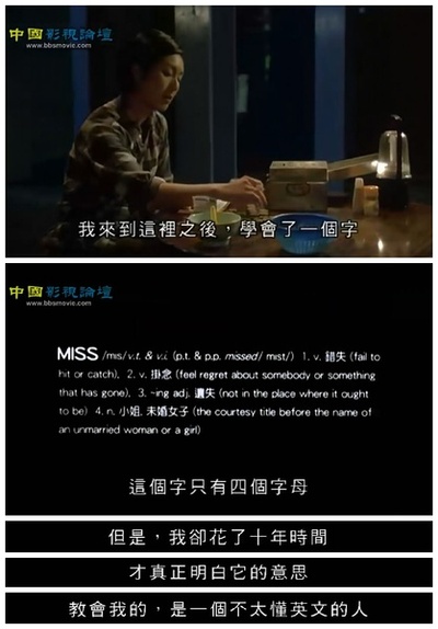 每当变幻时剧照的剧照