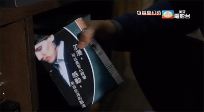 每当变幻时剧照的剧照