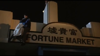 每当变幻时剧照的剧照