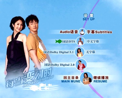 每当变幻时剧照的剧照