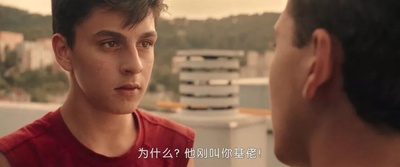 天台游戏剧照的剧照