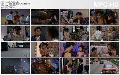 天台的月光剧照的剧照