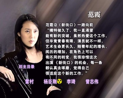 新街口剧照的剧照