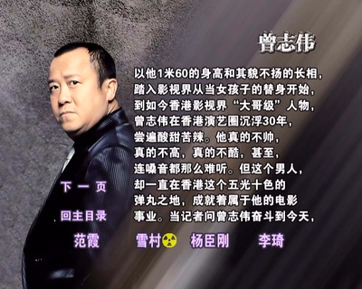 新街口剧照的剧照