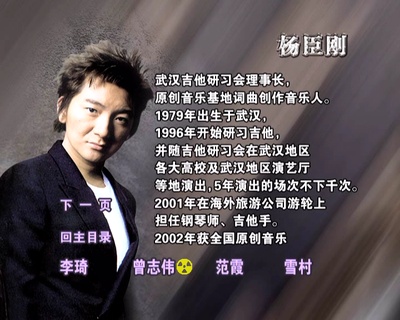 新街口剧照的剧照