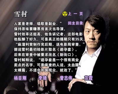 新街口剧照的剧照