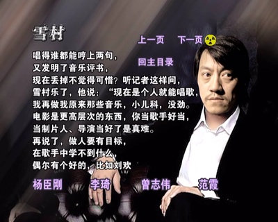 新街口剧照的剧照