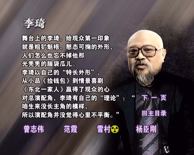 新街口剧照的剧照