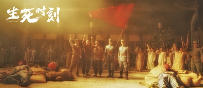 生死时刻剧照的剧照