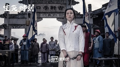 生死时刻剧照的剧照