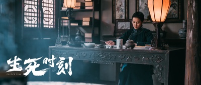 生死时刻剧照的剧照