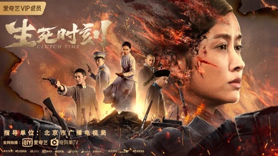 生死时刻剧照的剧照