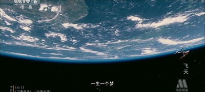 飞天剧照的剧照