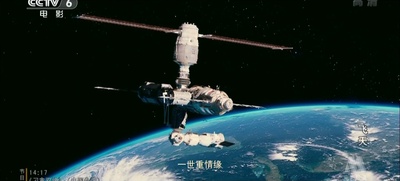 飞天剧照的剧照